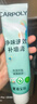 嘉宝莉（CARPOLY）补墙膏墙面修补膏乳胶漆白墙面去污修复墙皮脱落翻新补墙漆腻子粉 实拍图