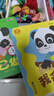 宝宝巴士jojo点读绘本图书宝贝赳赳儿童绘本宝宝点读书1-3岁幼儿园读物婴幼儿启蒙童书双语识字认知书本立体百科全书有声阅读早教发声故事书籍安全认知大百科睡前故事果冻贴纸书漫画安静触摸书点读笔可用不含笔 实拍图