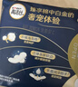 高洁丝【59元任选2件】抑菌纯棉+阳光烘烘卫生巾5包28片日夜组合 实拍图