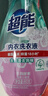 超能 内衣洗衣液 1.72斤(860g*1瓶) 内衣专用 长效抑菌 内衣内裤洗 实拍图