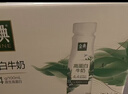 伊利金典4.4g高蛋白牛奶整箱 250ml*10瓶  礼盒装 实拍图