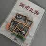 具才四川九寨沟城市冰箱贴磁贴高颜值文创中国旅游纪念礼物品创意木质冰箱装饰全贴磁铁3d立体高级感 实拍图
