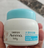 艾惟诺（Aveeno）艾维诺婴儿面霜春夏季补水冰沙霜 舒缓滋润儿童宝宝水凝保湿霜55g 实拍图