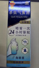 安速杀虫气雾剂54g户外灭驱蚊液喷雾100喷蚊香液防蚊神器基孔肯雅热 实拍图