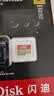 闪迪（SanDisk）512GB TF(MicroSD)内存卡4K极速金卡A2 V30 U3兼容大疆Pocket3/4P/Action 6运动相机/无人机存储卡 实拍图