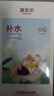 御泥坊面膜盈透玻尿酸补水保湿面膜 植粹锁水5片男女可用礼物 实拍图