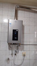 海尔（Haier）燃气热水器【JM6C】【JM6MAX】天然气 一级节能认证 水伺服恒温 四段微火控温 夏天不烫 整机保8年 16L 【JM6C整机质保8年】咨询客服享惊喜补贴 实拍图