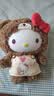 TOP TOYHello Kitty焦糖桃心睡衣系列毛绒公仔女生儿童生日礼物 实拍图