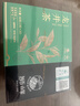狮峰牌2026年新茶明前龙井茶叶春茶特级50g小包袋泡装送礼自己喝 实拍图