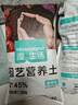 漫生活进口营养土3L通用有机种菜土养花土园艺绿植花卉绿萝盆栽基质土壤 实拍图