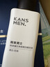 韩束男士保湿美白补水面霜控油焕白精华露冰露润肤乳液护肤品生日礼物 实拍图