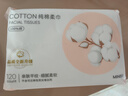 名创优品（MINISO）一次性洗脸巾一次性棉柔巾干湿两用洗面巾洁面巾纯棉 120抽*3包 实拍图