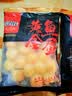 喜得佳黄金鱼蛋250g 火锅烧烤麻辣烫关东煮空气炸锅早餐咖喱鱼丸料食材 实拍图