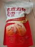 十月稻田 去皮去核灰枣 200g 新疆 软糯香甜 红枣 独立包装 辅食 实拍图