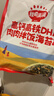 秋田满满高钙高铁DHA海苔碎114g肉松拌饭料儿童0添加盐享婴儿宝宝辅食谱 实拍图