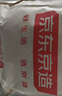 京东京造牛奶绒四件套A类220g秋冬加厚高克重法兰绒保暖双人床单被套1.8米床牛奶熊 实拍图