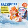 小鹿蓝蓝可吸果冻组合多口味360g含6袋 儿童宝宝零食果汁蓝莓水蜜桃果冻 实拍图