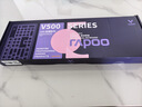 雷柏（Rapoo）V500PRO米灰升级款 104键有线背光机械键盘 PBT双色键帽电脑办公游戏全键无冲可编程键盘 红轴 实拍图