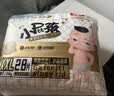 贝因美小屁孩拉拉裤透气轻柔尿不湿成长裤学步裤 新老包装随机发货 【15kg以上】拉拉裤XXL码/28片 实拍图