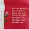 茗愿金边玫瑰花茶270g云南无熏硫特级大朵干玫瑰花蕾泡水喝花草养生茶 实拍图