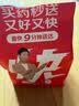安素【原研进口】雅培安素 肠内营养粉剂(TP) 400g/盒 蛋白粉全营养补充香草味医用级别 实拍图