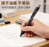 派通（Pentel ）BLN105按动蓝色中性笔高颜值0.5mm签字笔商务学生速干水笔水性笔文具 天蓝杆黑芯3支装 实拍图