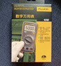 福禄克（FLUKE）F101 掌上型数字万用表 多用表万能表 自动量程电流表 仪器仪表 实拍图