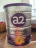a2奶粉紫白金澳版A2蛋白+DHA 2段小罐400g试用装【批批严检】 实拍图