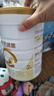 合生元（BIOSTIME）派星 较大婴儿配方奶粉2段新版(6-12个月)800g1罐 6重HMO+DHA 实拍图