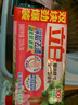 立白全效馨香洗衣皂200g*2香水百合 洁净除菌不伤手 超强去污京东自营 实拍图
