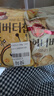 卡乐比（Calbee）蜂蜜黄油味+奶酪味薯片60g*4 韩国进口 办公室休闲解馋小吃零食 实拍图