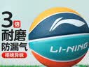 李宁（LI-NING）篮球儿童5号比赛室内外耐磨水泥地幼儿小学生青少年户外橡胶五号 实拍图