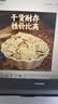 湾琴河干面筋片300g 河南特色素食干面筋 胡辣汤专用面筋片干货 实拍图