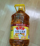 鲁花食用油 物理压榨 非转基因 玉米油6.18L 家用粮油 健康植物油 实拍图