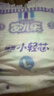 安儿乐（Anerle）小轻芯纸尿裤L3片(9-14kg)婴儿超薄透气体验装 实拍图