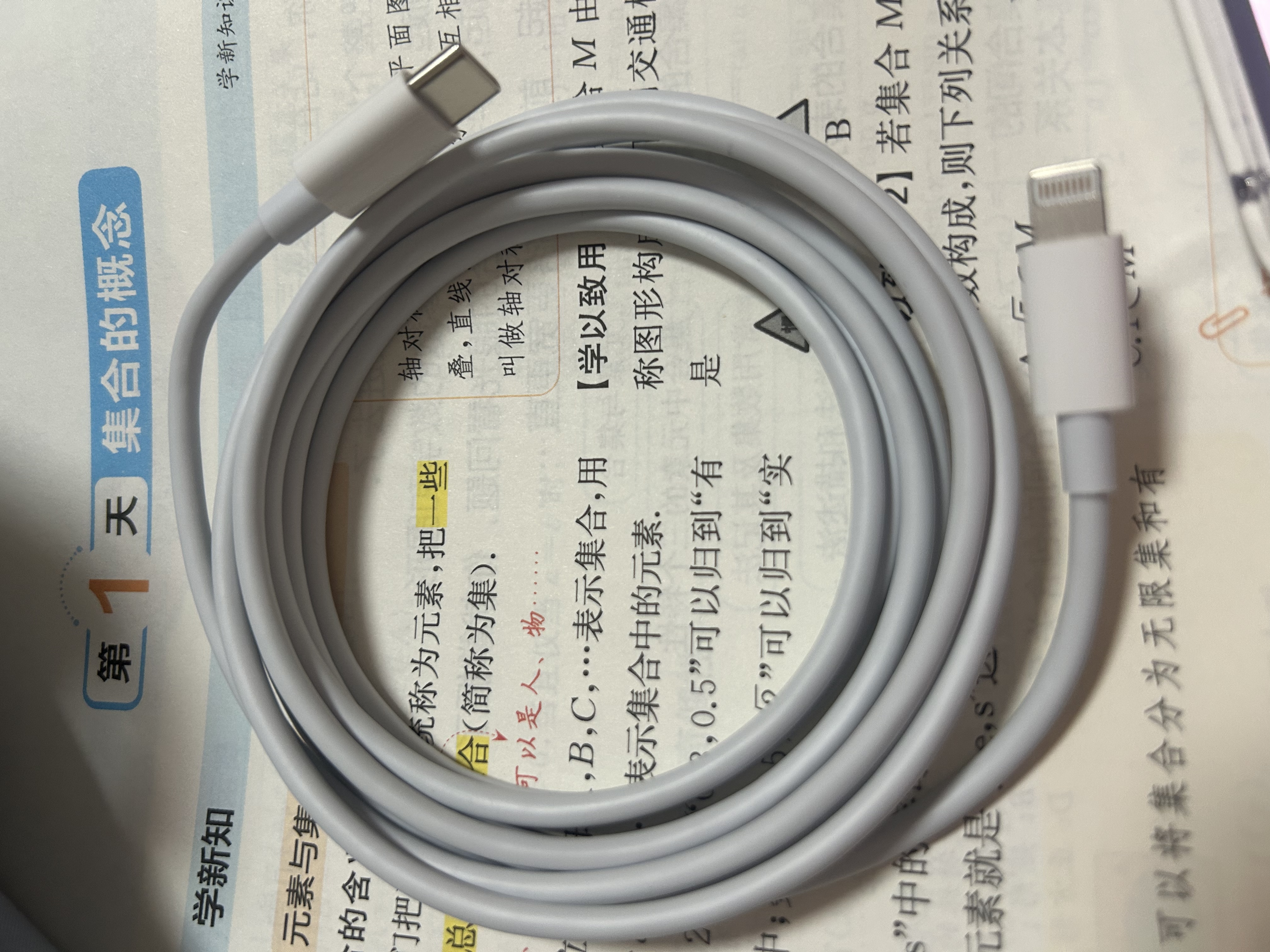 苹果充电线60W快充适配原装数据线iPhone14/13promax/12/11/8/XR手机充电器 【正品】苹果8-14系列丨2米闪充线 实拍图