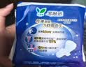乐而雅花王零触感特薄日夜用护翼型卫生巾30cm48片姨妈巾京东自营新国标 实拍图