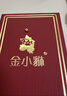 金小貅黄金转运珠女足金999路路通古法珠手链DIY隔珠散珠手链送礼编绳 4mm[古法]0.1-0.12g加厚版 实拍图