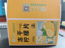 草木方花草茶 冻干柠檬片100g 独立包装 蜂蜜柠檬干水果茶冷泡茶泡水喝 实拍图