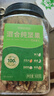 坚果进化论混合纯坚果500g罐装榛子仁腰果仁巴旦木夏威夷果营养休闲零食送礼 实拍图