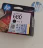 惠普（HP）680原装黑色墨盒 适用hp 2138/2677/3636/3638/3838/3776/3777/3778/4678/5078/5088打印机 墨盒 实拍图