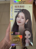 施华蔻（Schwarzkopf）斐丝丽黑发直染染发霜6-1榛果米棕 (无需漂发)男女通用 实拍图