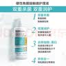 博视顿博士伦 先进RGP硬性隐形眼镜护理液120ml *6 角膜接触镜OK镜 实拍图