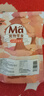 MamyPets心护力冻干猫咪磨牙棒猫零食呵护心脏成幼猫狗狗肥胖老年猫犬营养 实拍图
