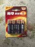南孚5号电池4粒 五号碱性 聚能环5代 适用血压计/燃气表/遥控器/电子秤/计算器/玩具等（单件包邮） 实拍图