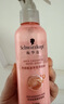 施华蔻（Schwarzkopf）羊绒脂滋养营养水150ml(精油护发  染烫修护 修护干枯 保湿顺滑) 实拍图