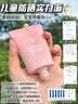 海龟爸爸春夏季透明防晒啫喱婴儿童宝宝防晒霜隔离紫外线50g防晒黑SPF30 实拍图