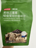 京东京造 意式拼配咖啡豆250g中度烘焙高分铂金奖阿拉比卡果酸手冲 实拍图