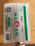 麻姑宽米粉4斤 江西米粉 沙河粉 湖南米粉南昌拌粉炒粉河粉干米粉 实拍图