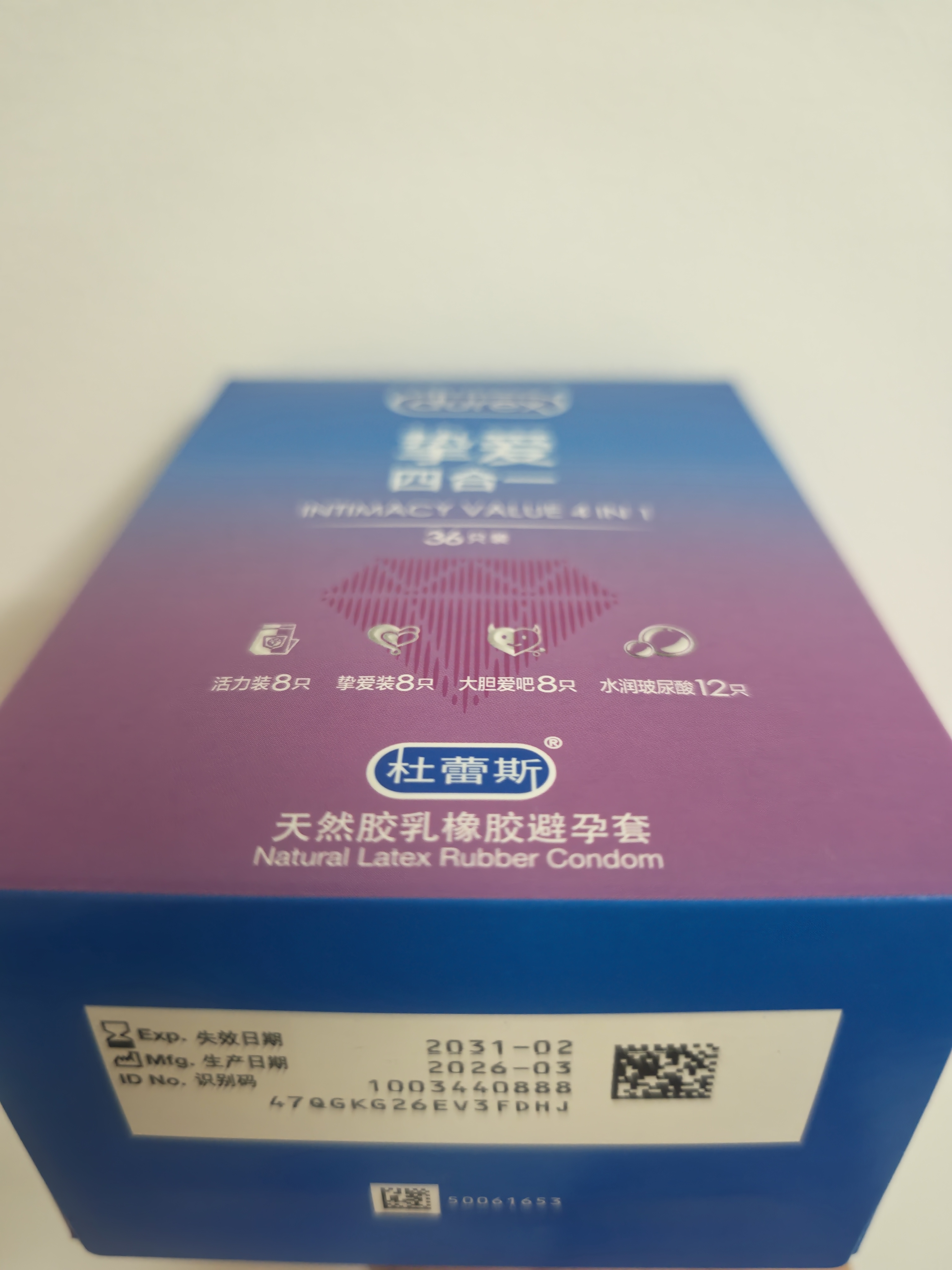 杜蕾斯（durex）玻尿酸避孕套 安全套 超薄  经典挚爱四合一36只 套套 超值囤货 实拍图